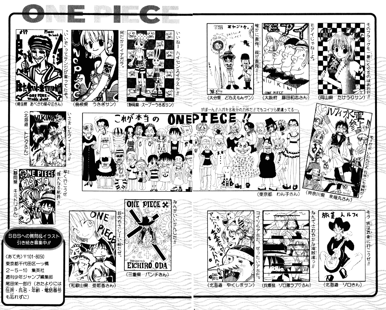 One Piece, Chapter 71 image 21